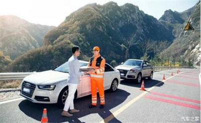 莱山区商洛道路救援